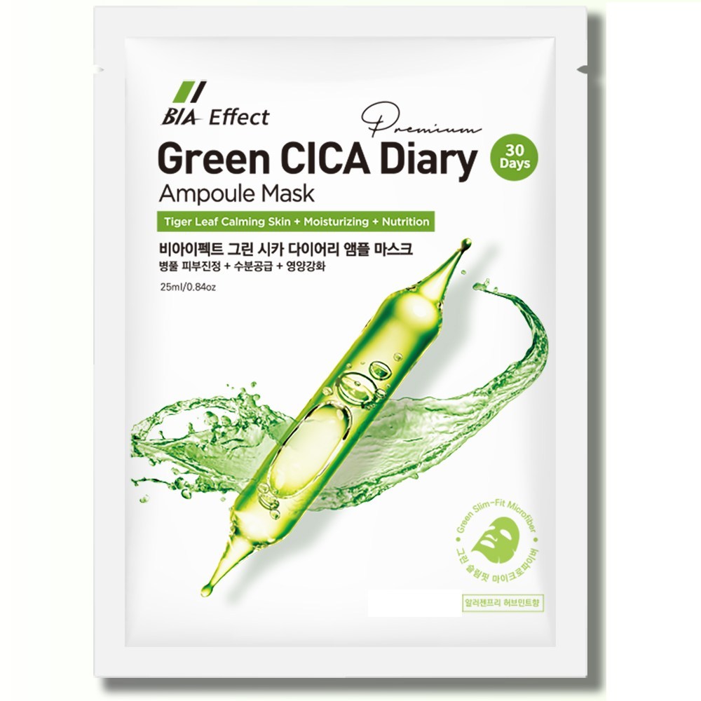 BIA Effect Green CICA Diary Ampoule Mask
